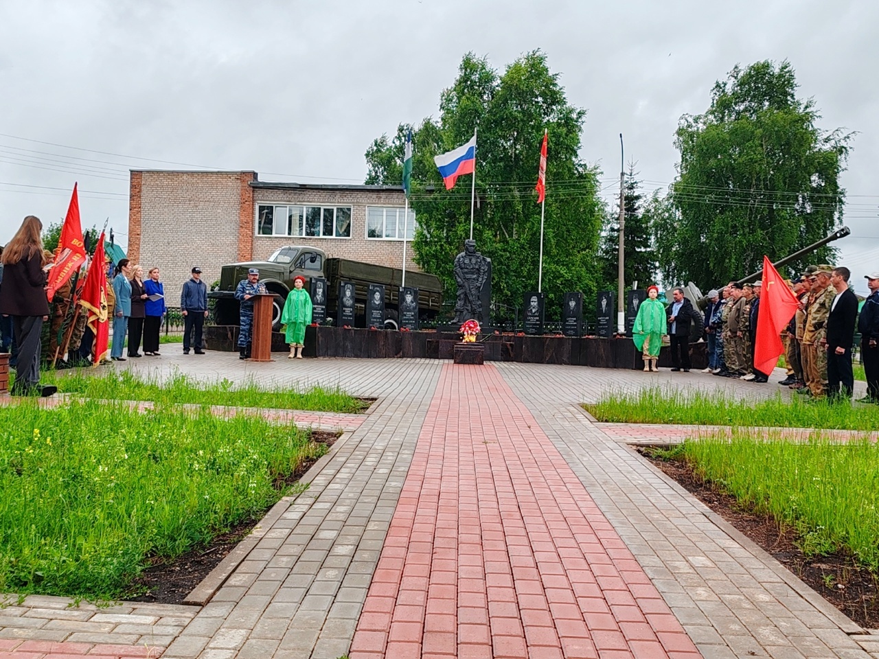 Живым – честь и слава, погибшим – светлая память!