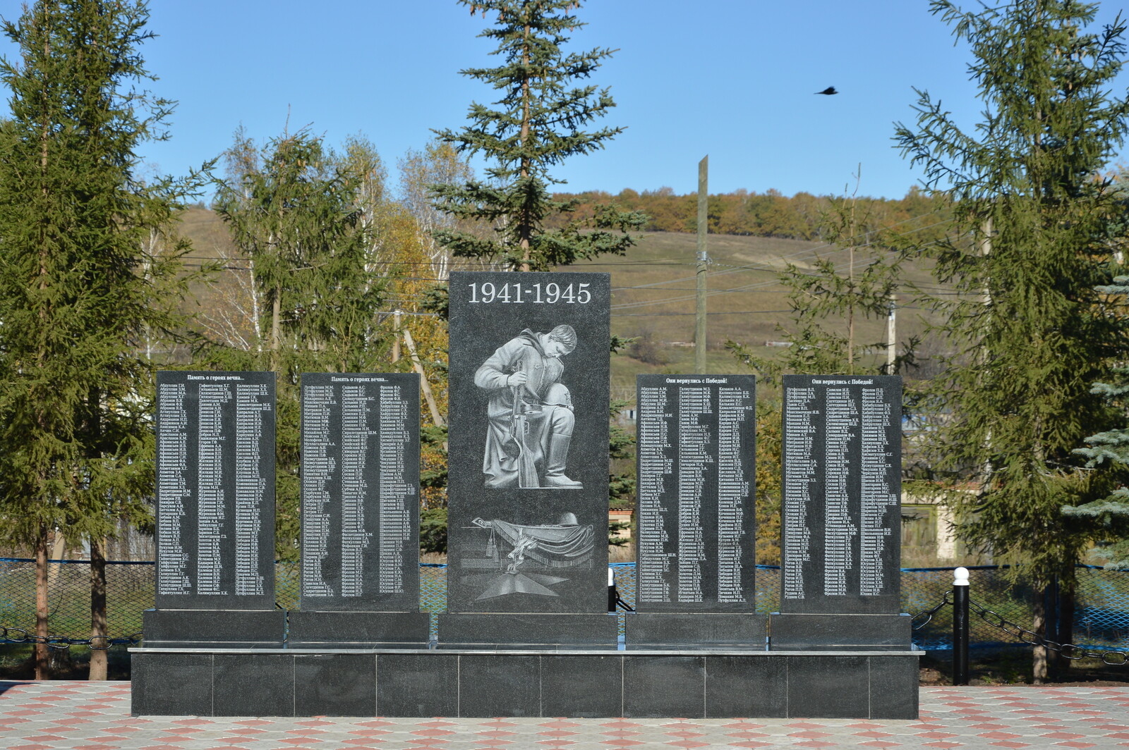 Вечная память фронтовикам-новая стела в Айдаралях