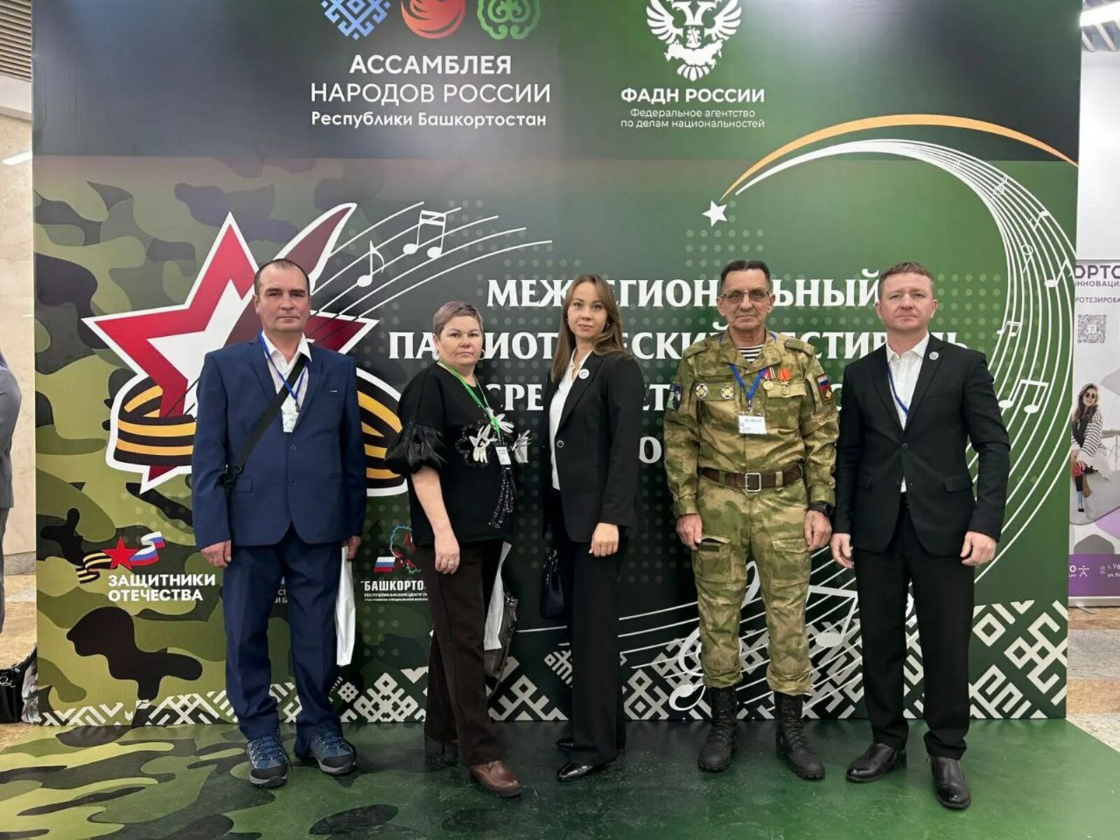 Стерлибашевцы приняли участие в Республиканском форуме