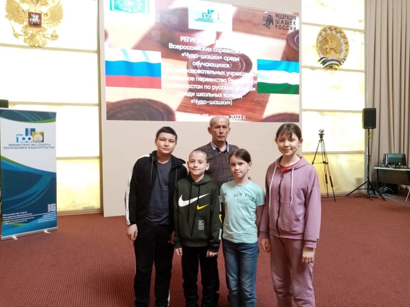 Мастера шашек: школьники из Стерлибашевского района приняли участие на Всероссийских соревнованиях