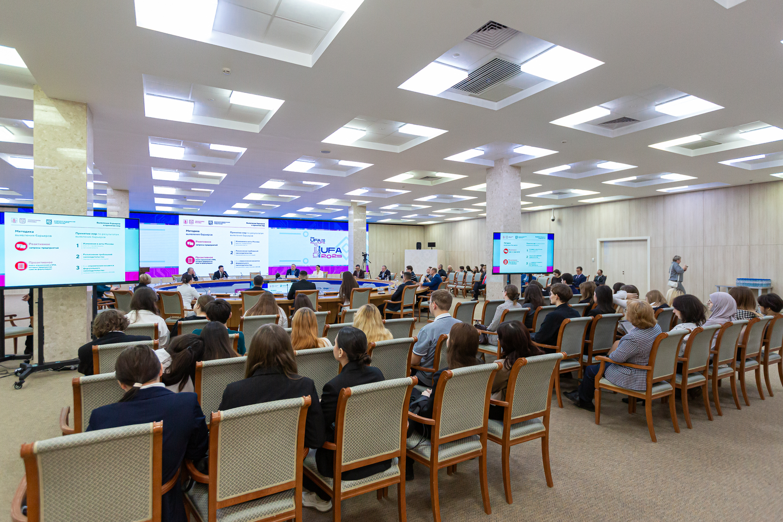 На Международной неделе бизнеса рассказали об устранении барьеров