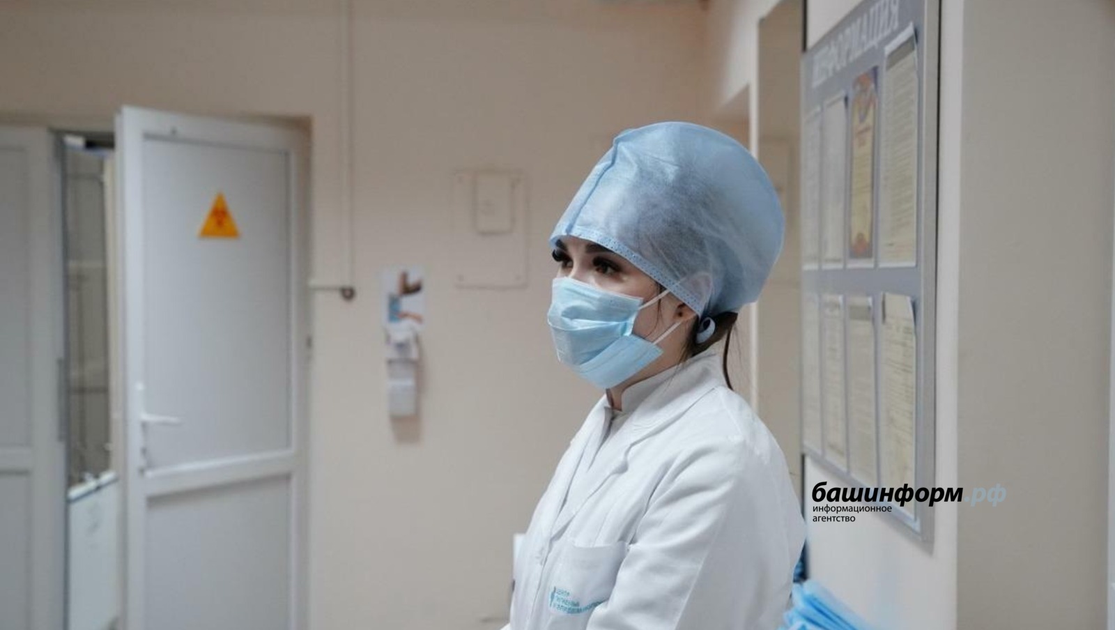 В Башкирии за сутки коронавирусом заболели 225 человек