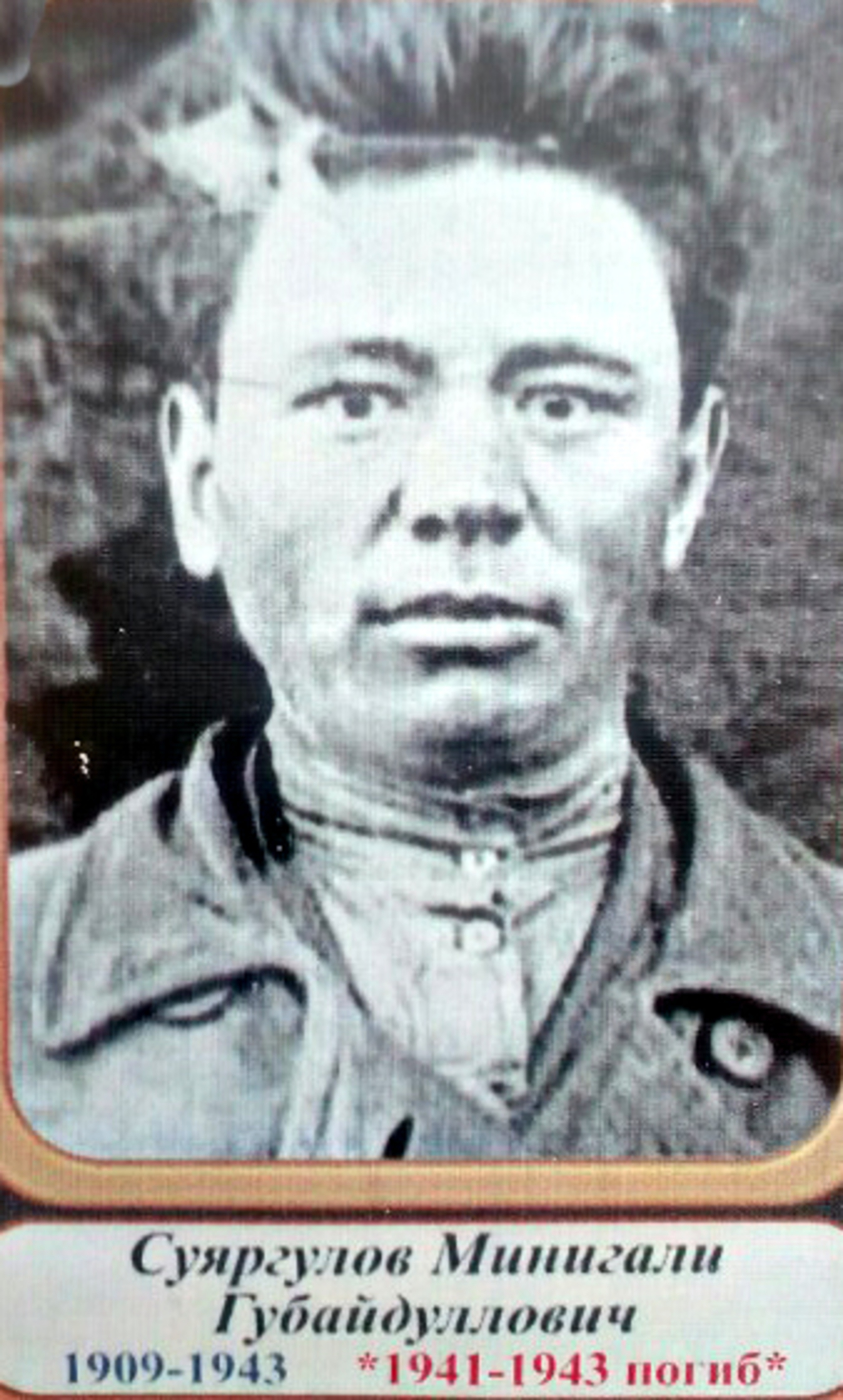 Жертвы войны - наши память и боль