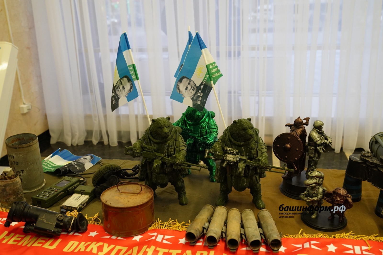 В Башкирии на поддержку участников СВО выделили 30,5 млрд рублей