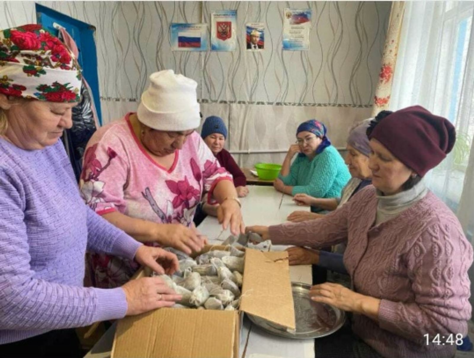 Забота о СВОих