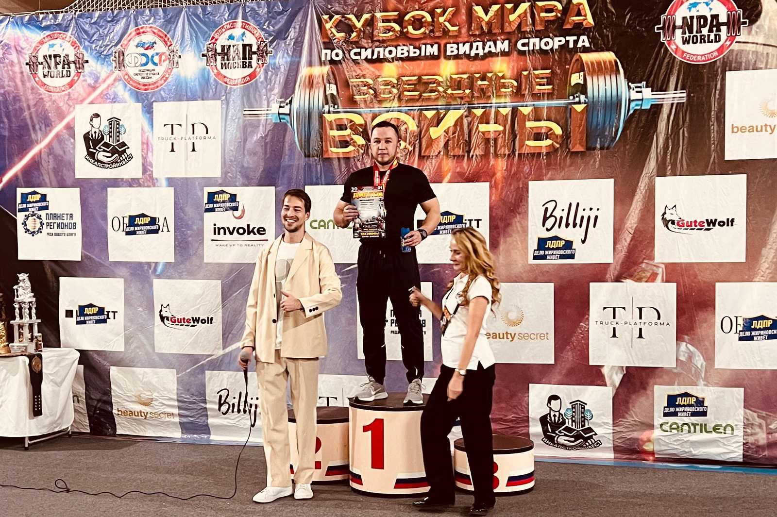 Сильнее всех и на Кубке мира