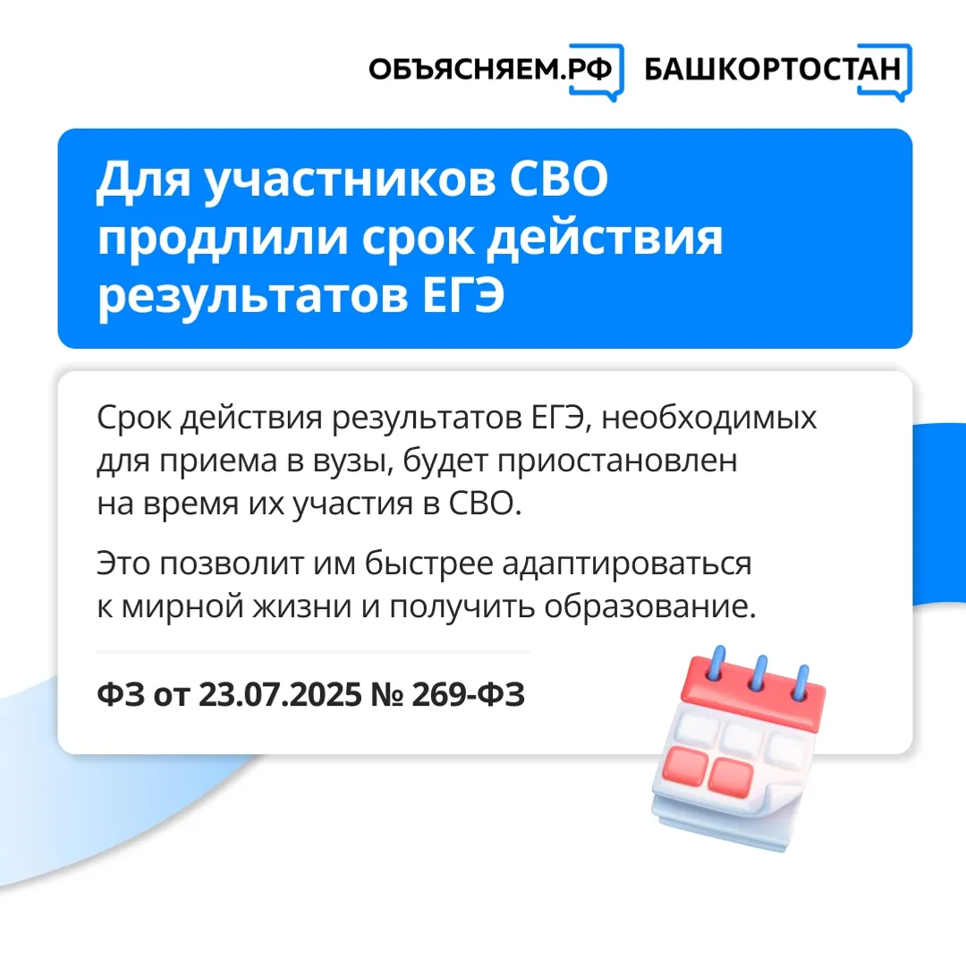 Какие законы вступают в силу в августе 2025 года
