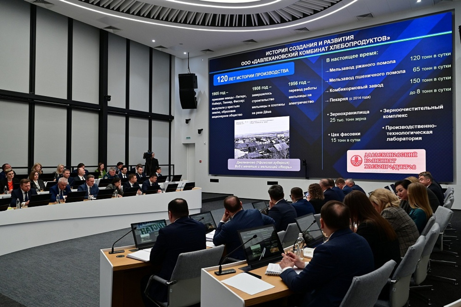 Комбинат хлебопродуктов в Давлеканово вложил свыше 120 млн в модернизацию