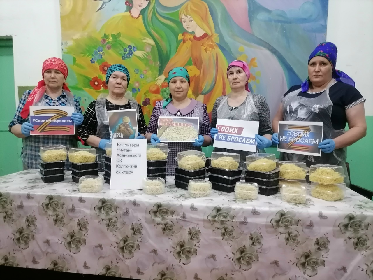 От души замесили, с молитвой нарезали.