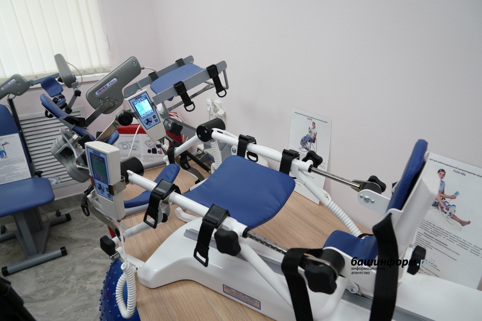 Глава Башкирии назвал главную задачу в реабилитации бойцов СВО