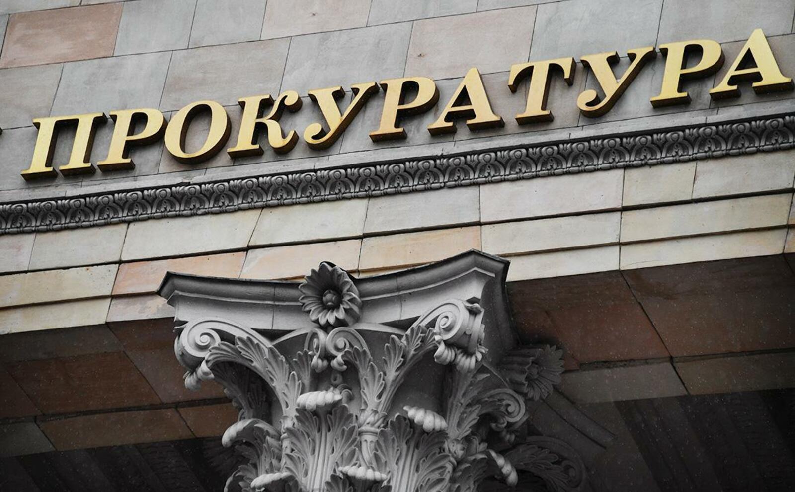 Штраф за неисполнение законной обязанности