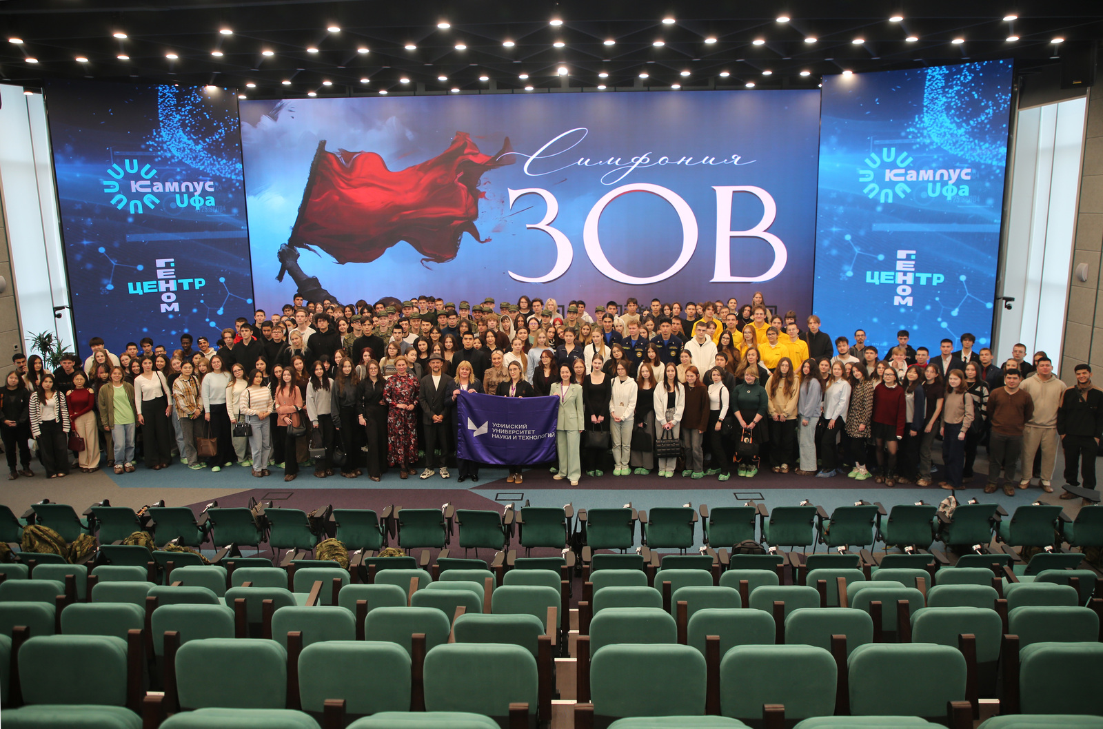 В Геномном центре Кампуса состоялась встреча с российским композитором