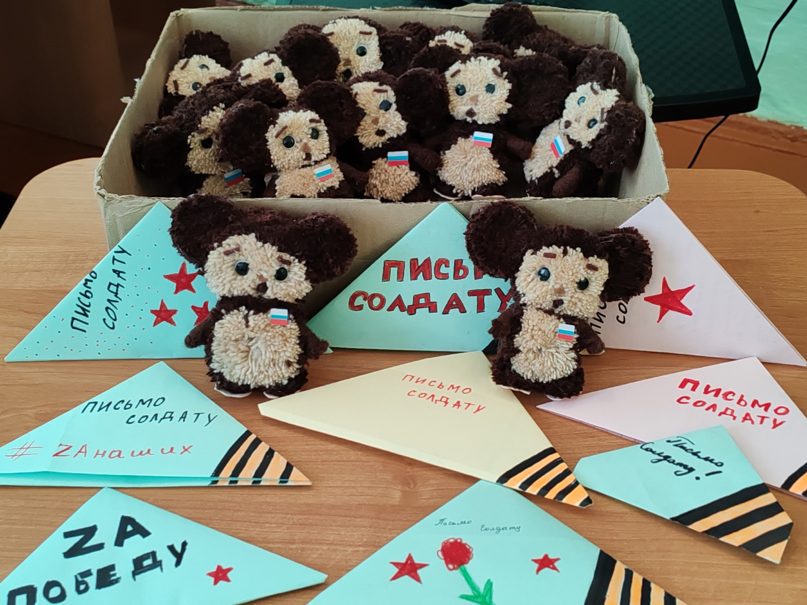 Разговор о главном: герои и ученики