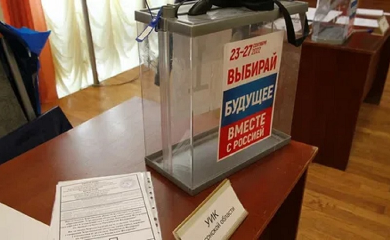 Журналистка из Башкирии Анна Москалец рассказала, как проходит референдум в Запорожье