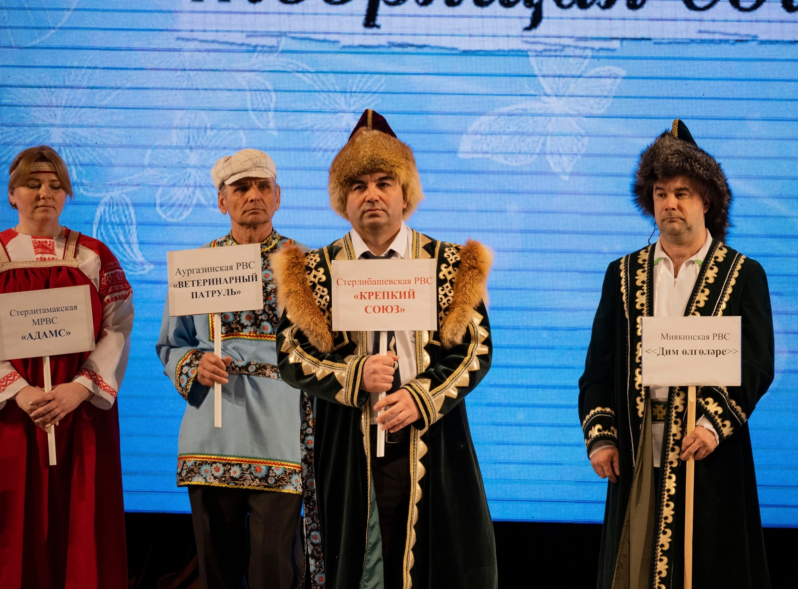 Поздравляем!!!