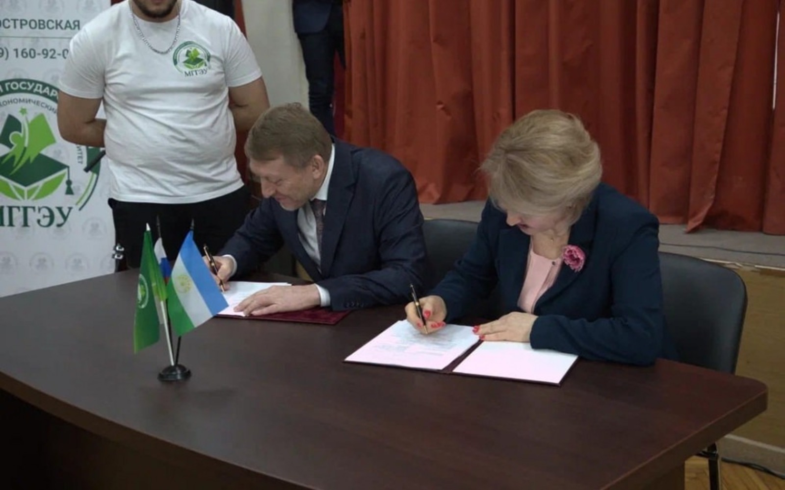 В Москве подписали соглашение о сотрудничестве между минтрудом Башкирии и МГГЭУ