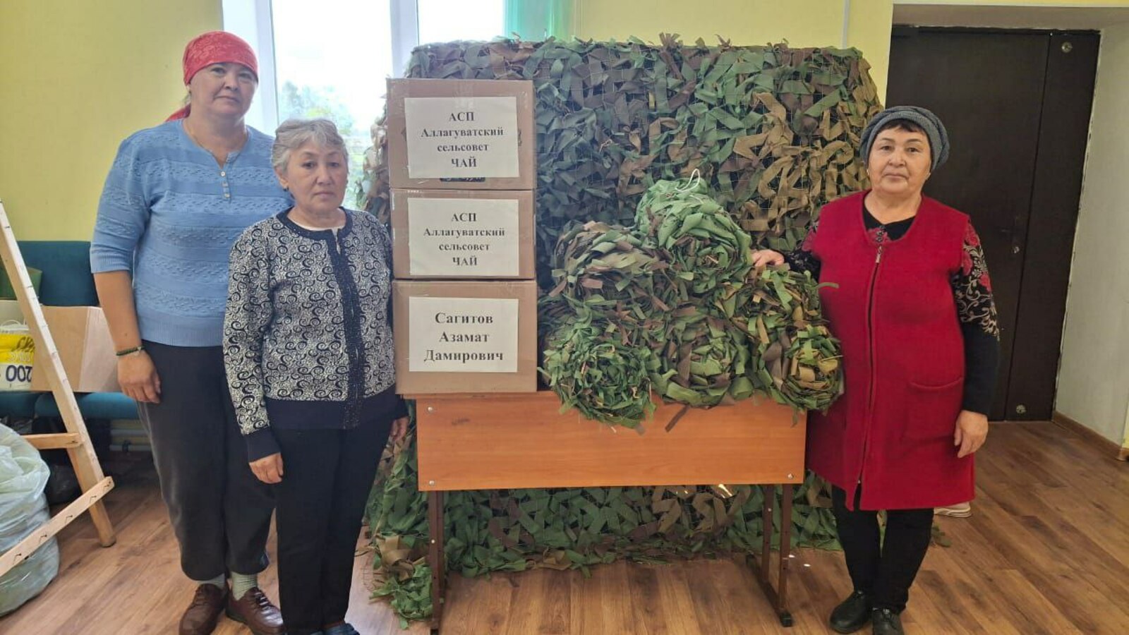 Жители Стерлибашевского района снова поддержали бойцов гуманитарной помощью