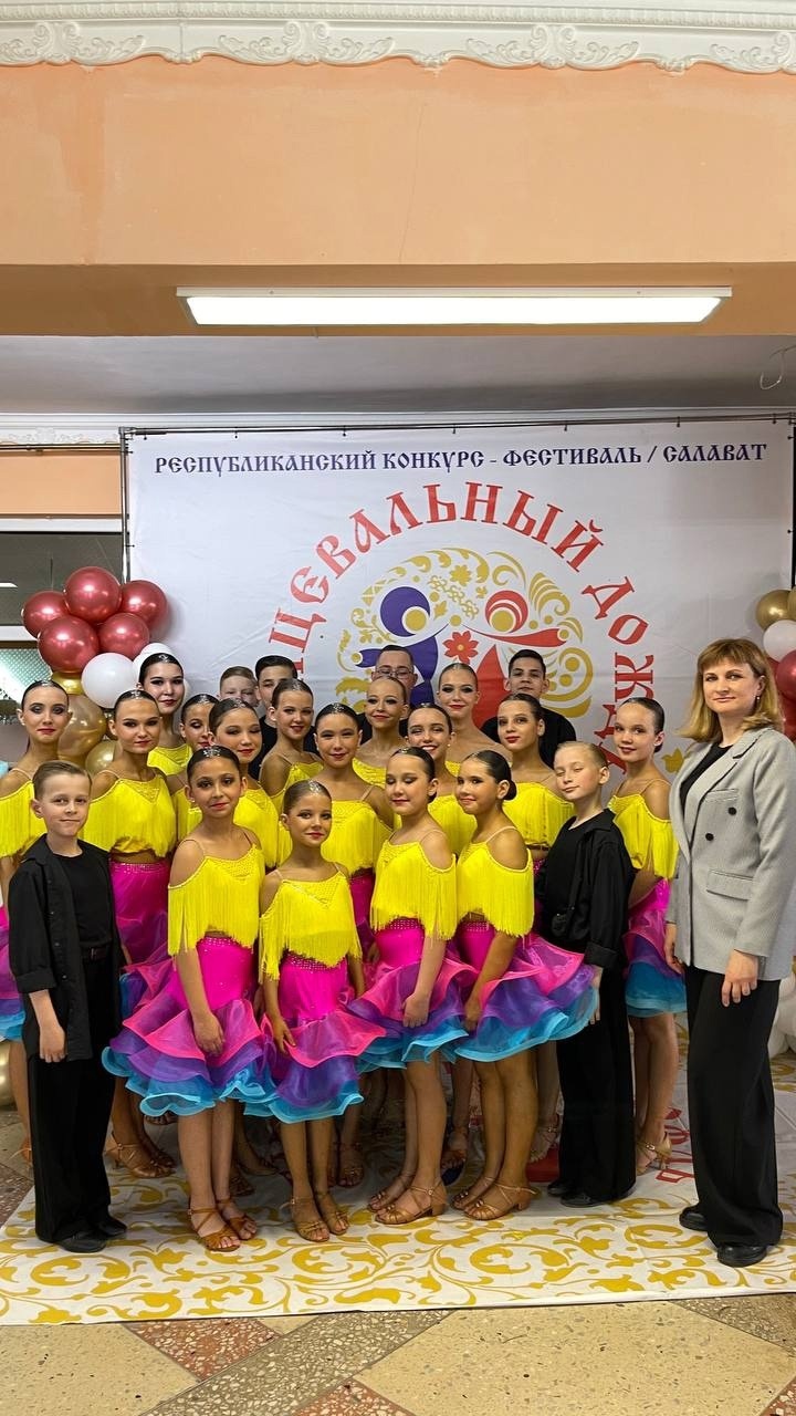 Поздравляем наших танцоров!