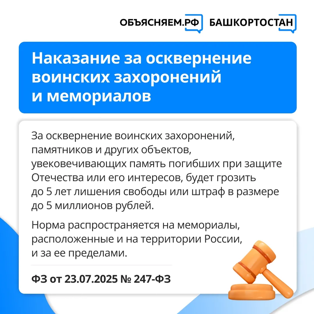 Какие законы вступают в силу в августе 2025 года