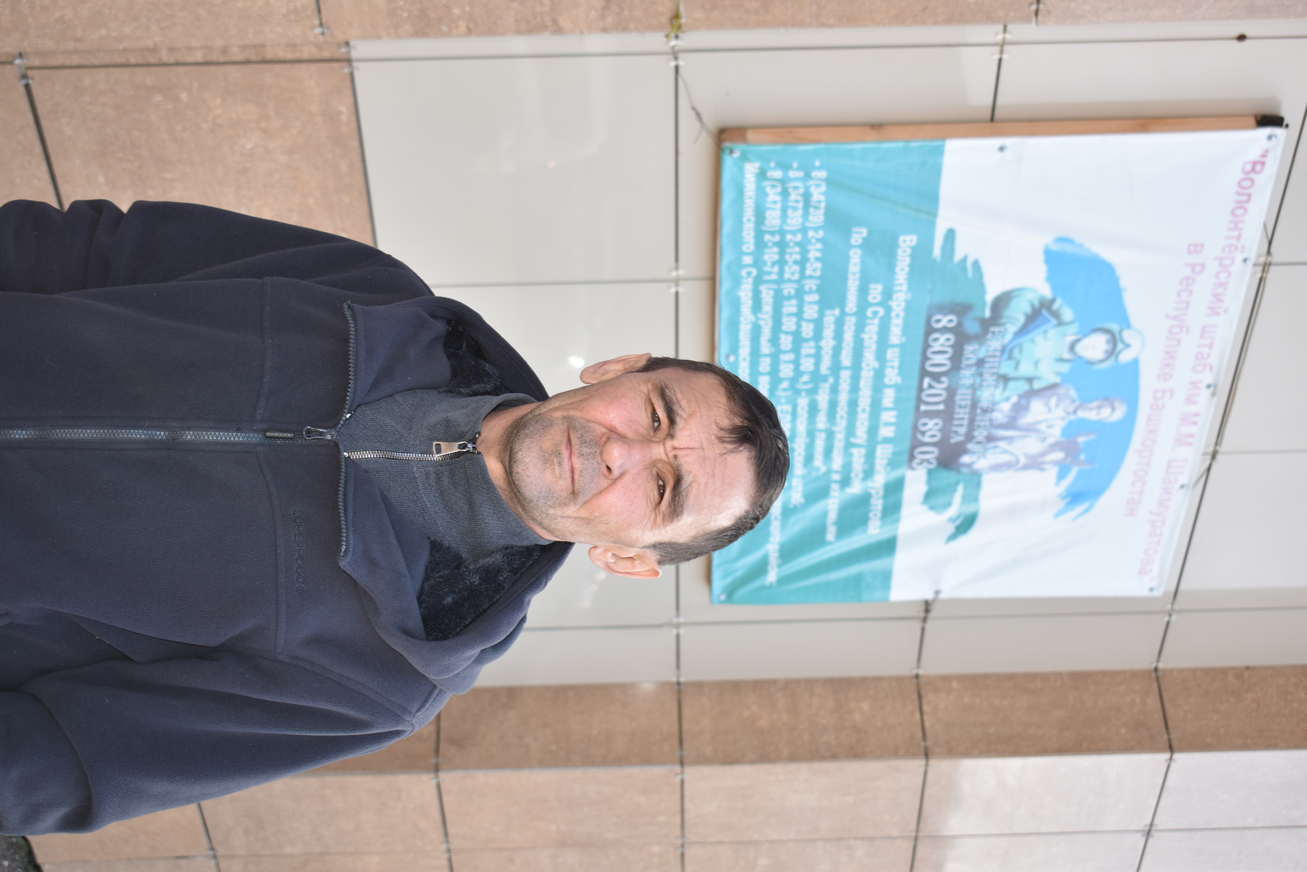 Скромный волонтёр