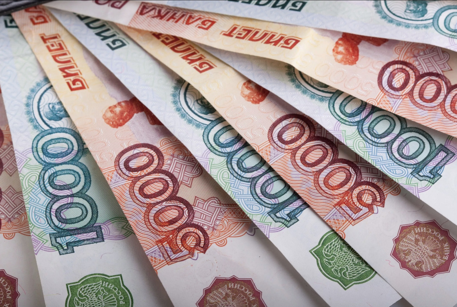 Жители Башкирии могут получить единовременную выплату