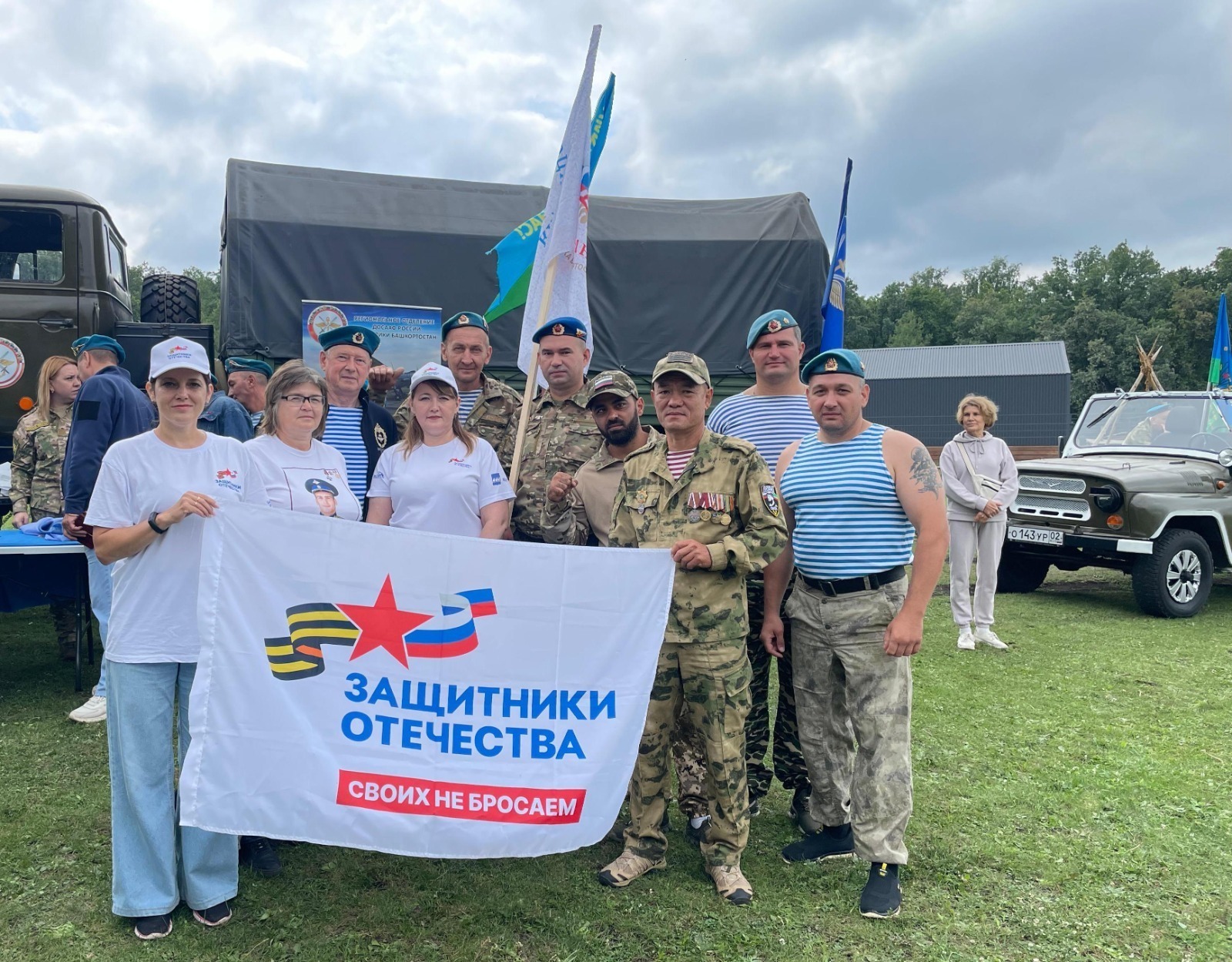 В Башкортостане ветераны СВО отметили 95-летие ВДВ у подножия Торатау