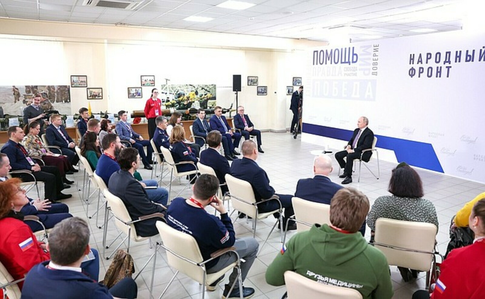 Владимир Путин провёл встречу с активом участников форума «Всё для победы!»