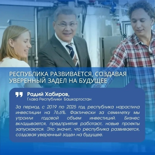 Курс на триллион