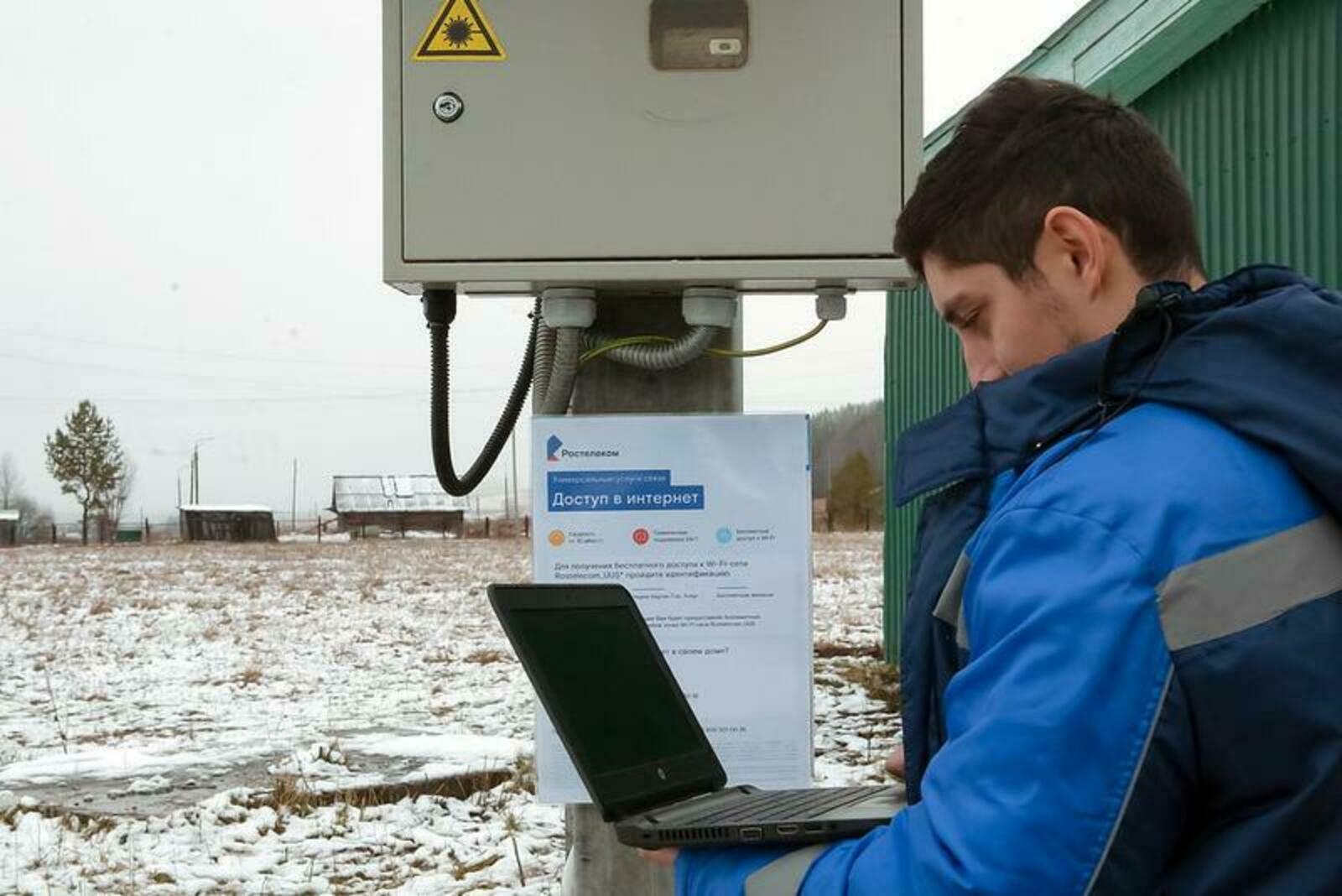 В Башкортостане в 2023 году мобильный Интернет и связь появятся в 247 населенных пунктах