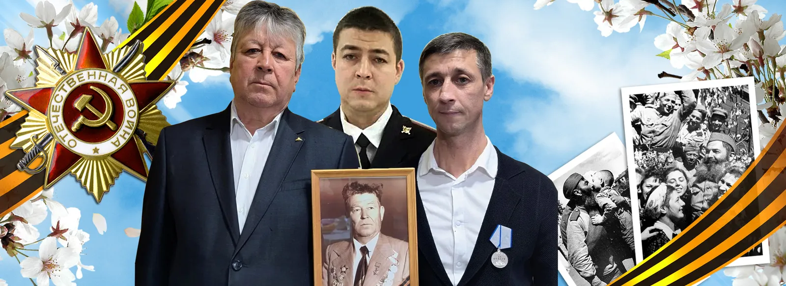 Я внук того солдата
