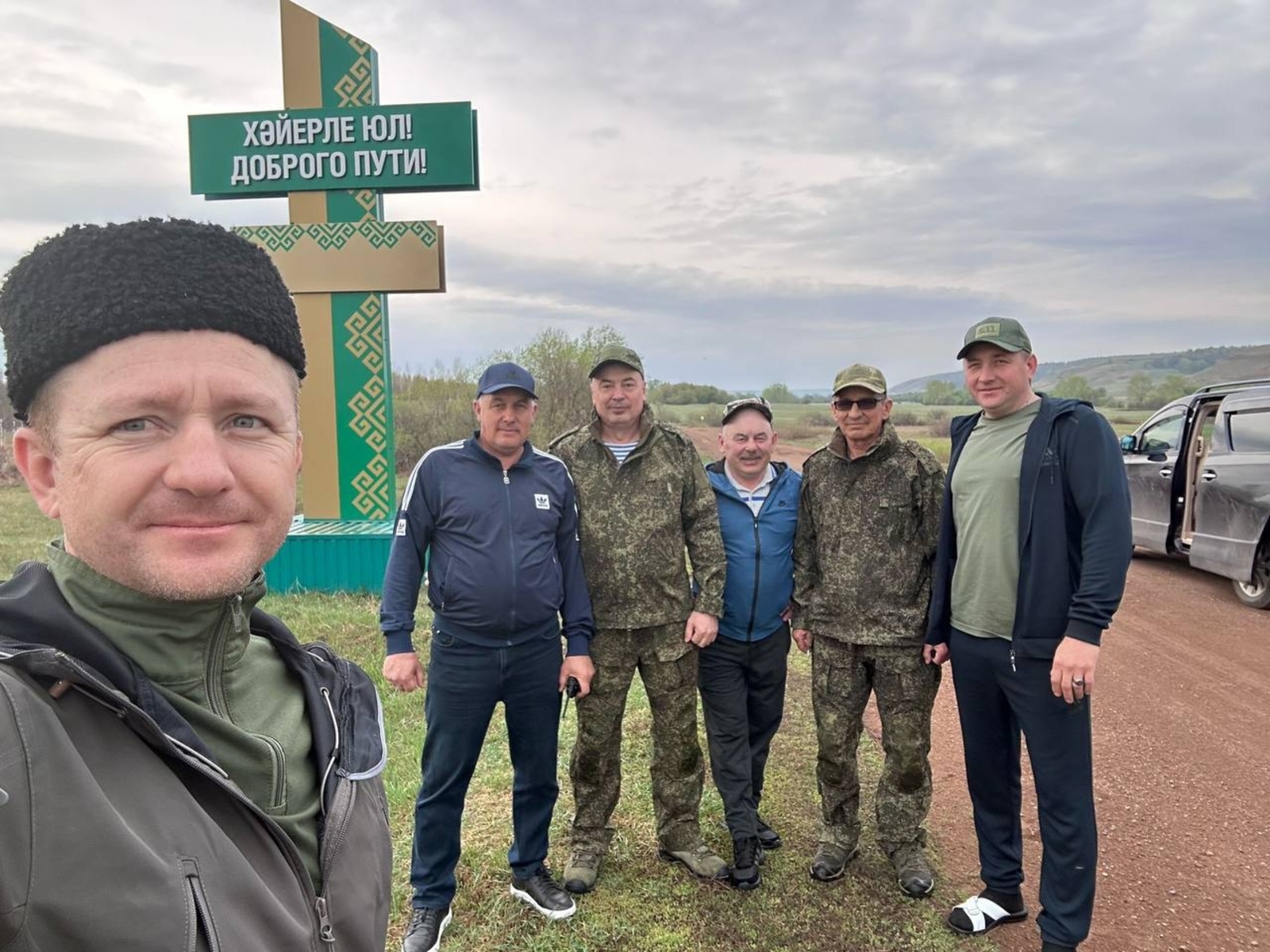 Родина везёт!