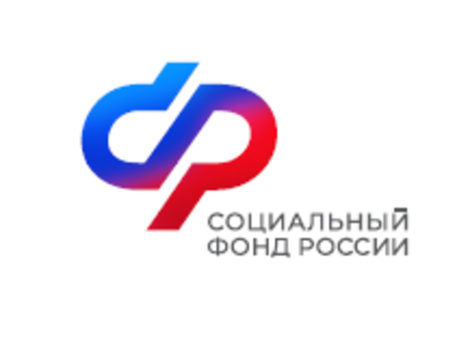 Детские выплаты из Отделения Социального фонда России по Республике Башкортостан родители получают  в единый день доставки пособий