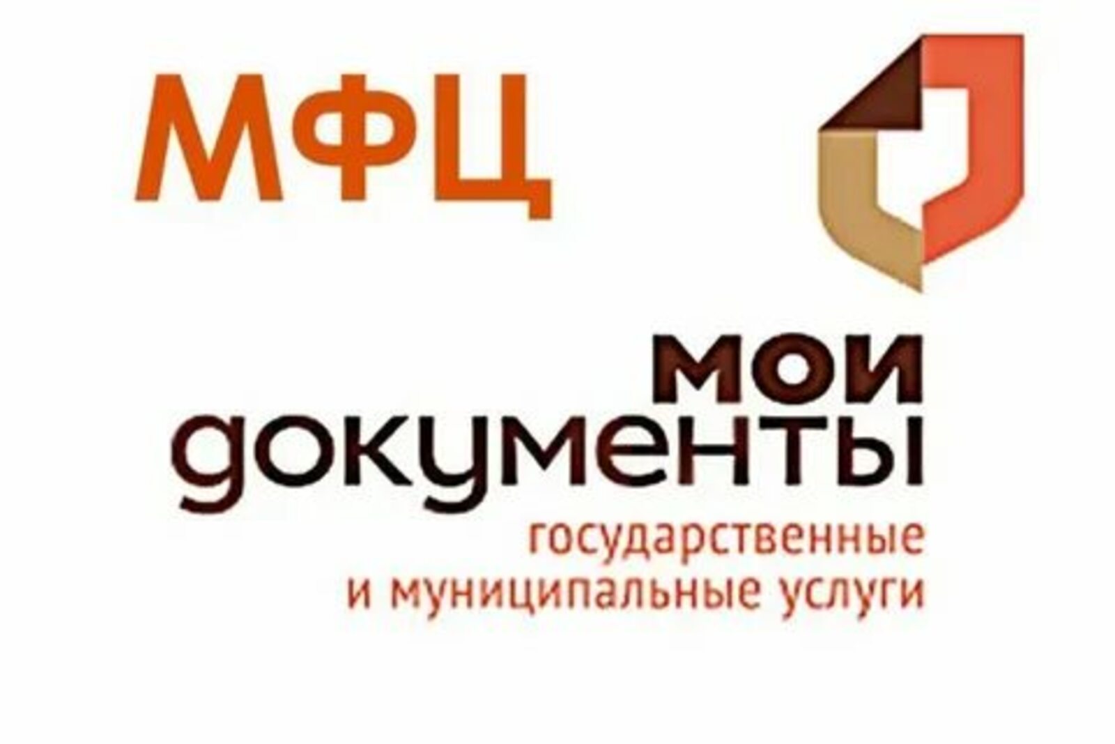 Получить единовременную выплату частникам СВО и их семьям из Башкортостана можно через МФЦ