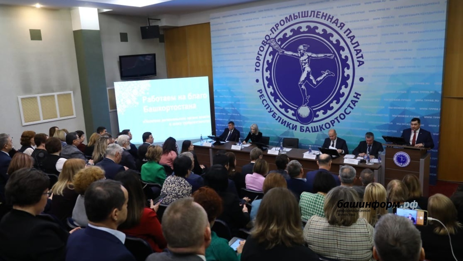 В Башкирии подвели итоги работы СМИ республики за 2023 год