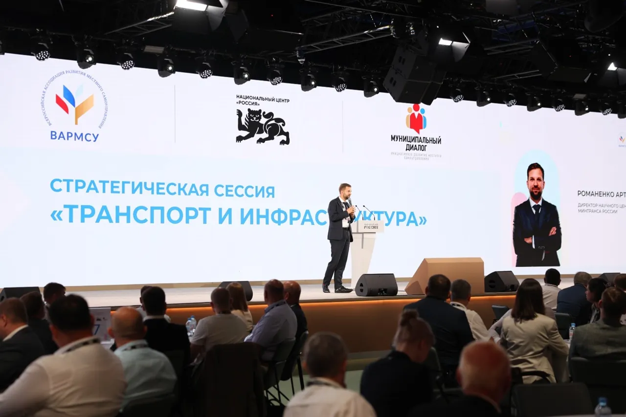 Руководители муниципалитетов приняли участие в стратегической сессии
