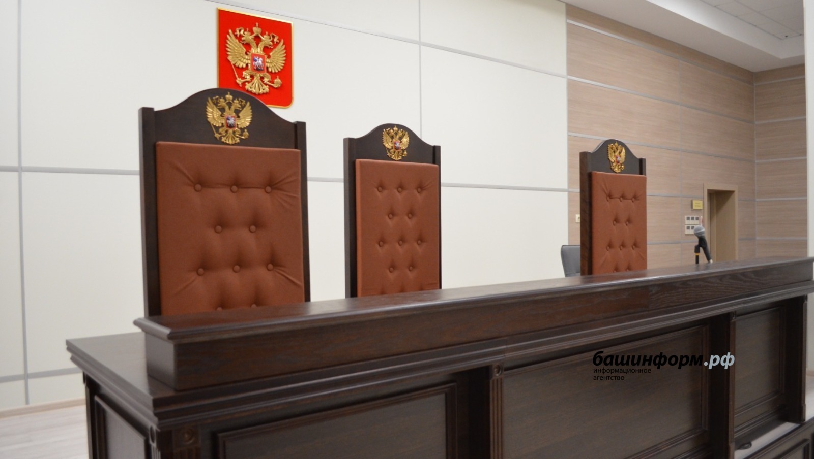 Президент России обновил состав судей Башкирии