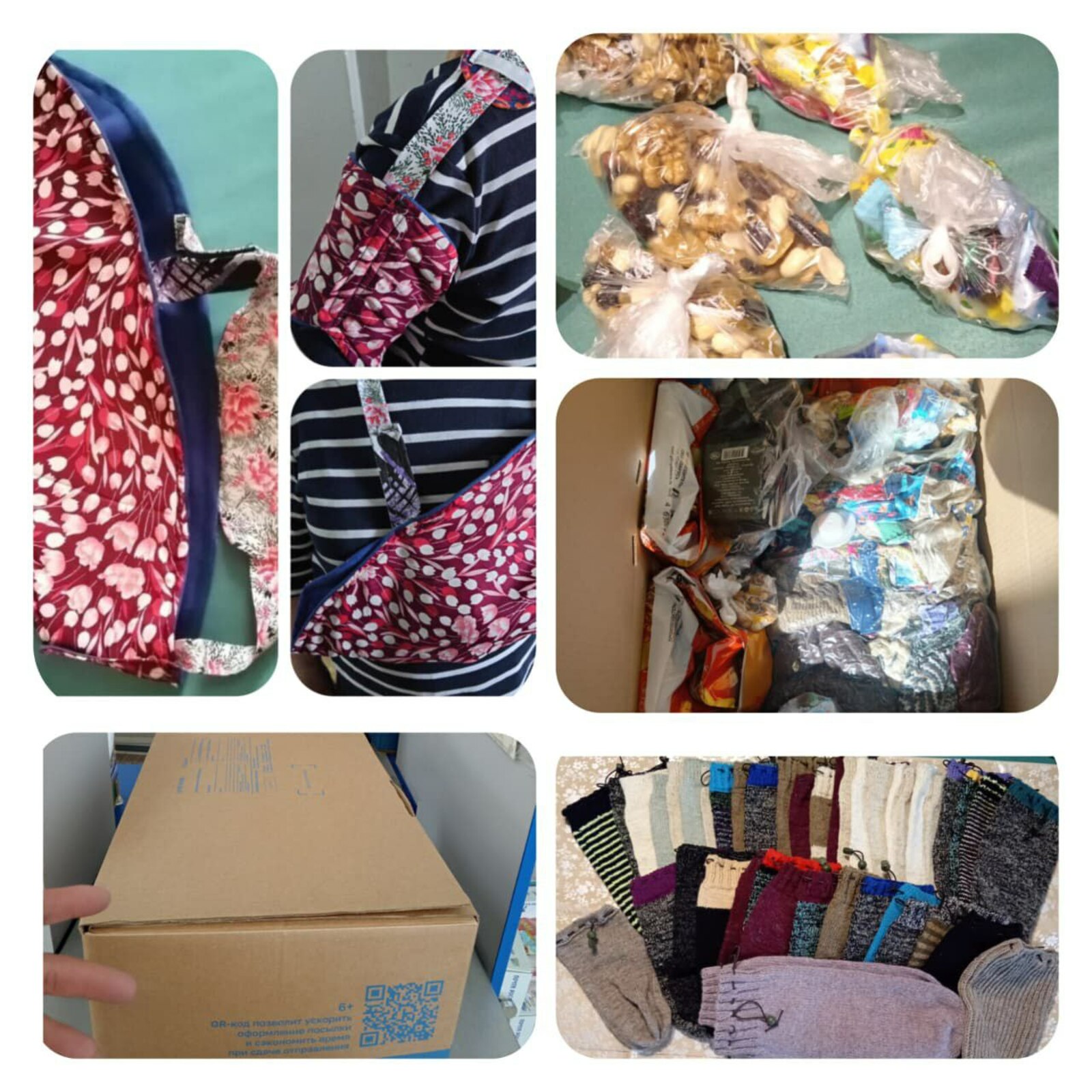 Посылки с теплом и заботой отправлены из Башкирии в госпиталь имени Бурденко