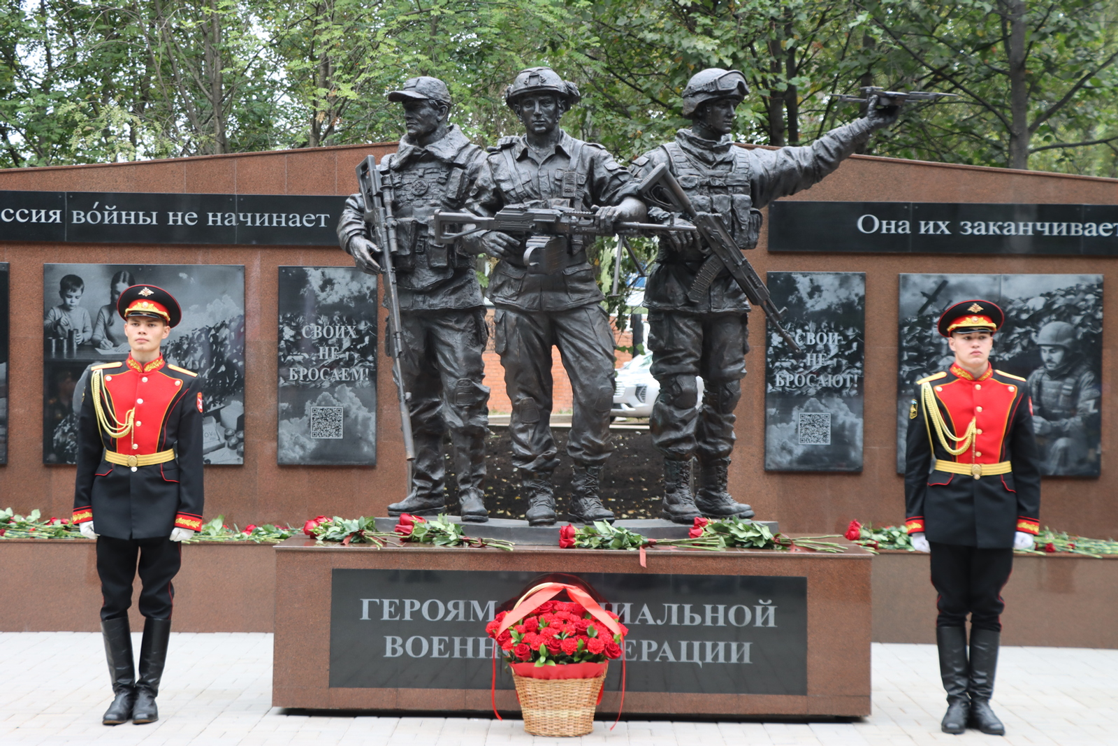 В Стерлитамаке при участии Радия Хабирова открыт мемориал героям СВО