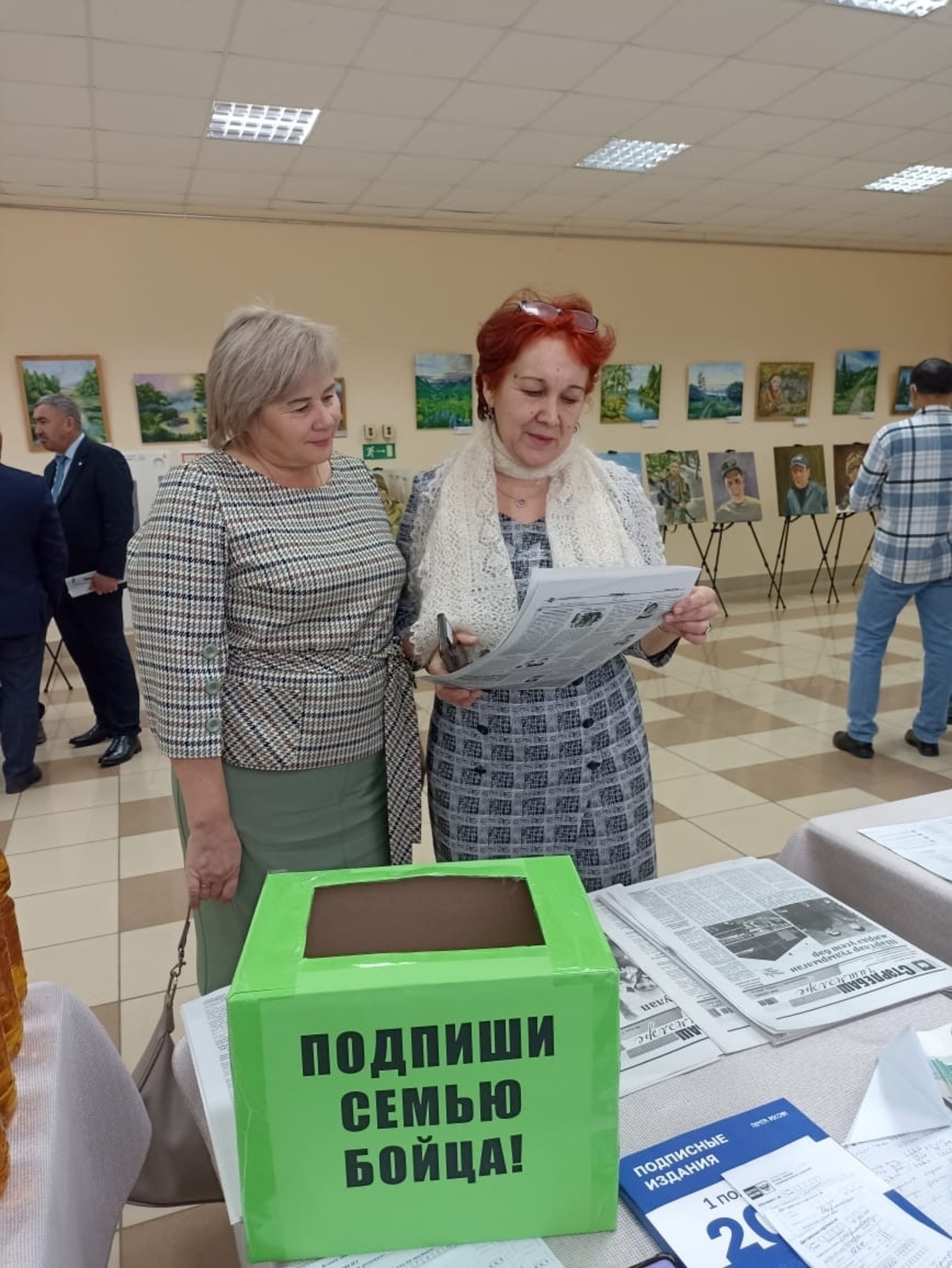 Подарили районку семьям участников СВО