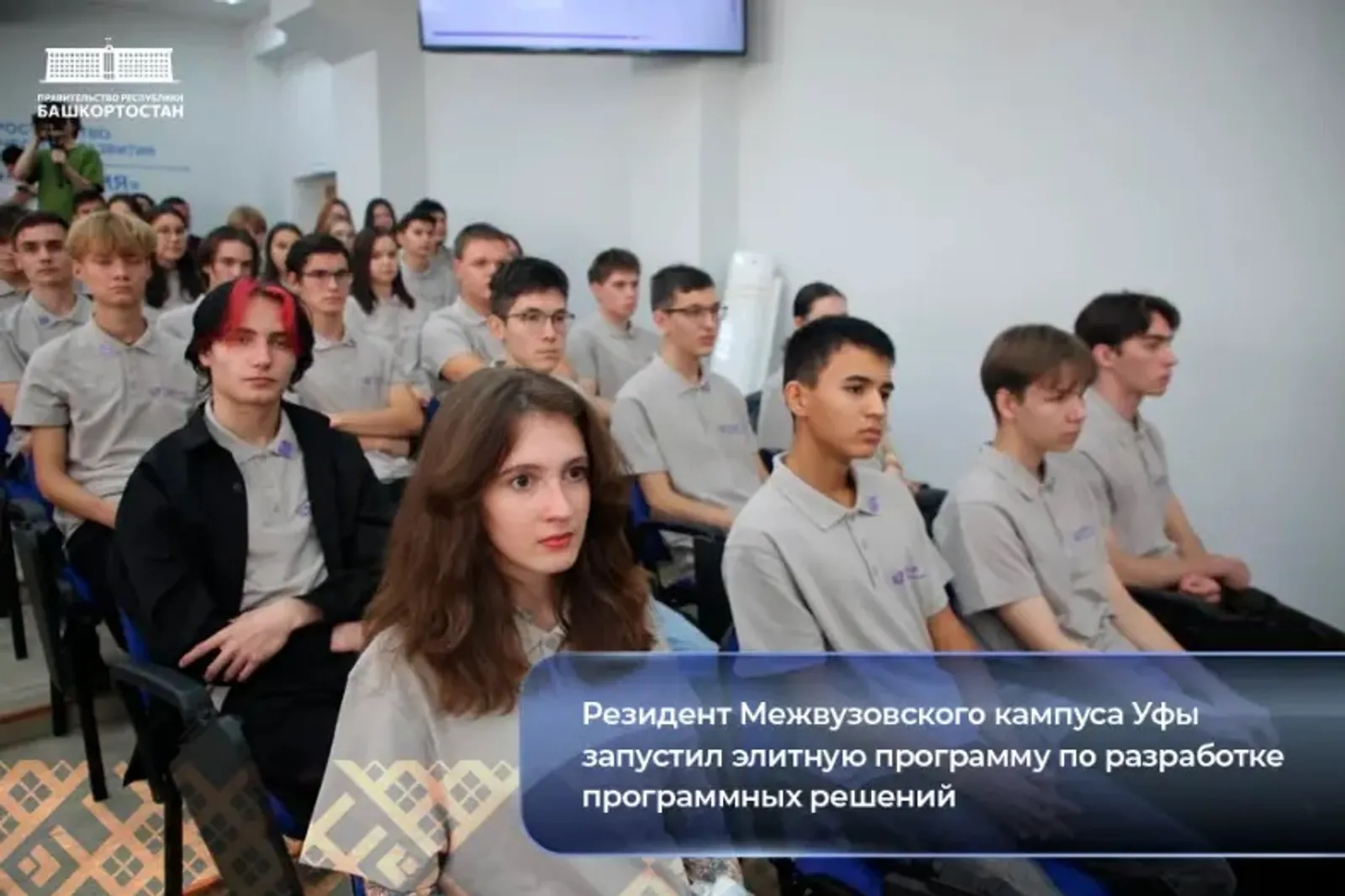 Резидент кампуса запустил элитную программу по разработке программных решений