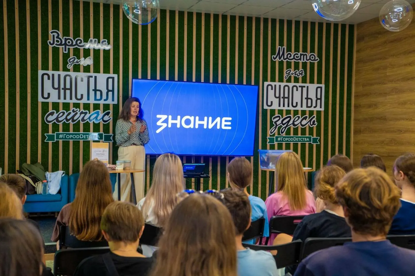 70 000 жителей Башкирии стали участниками проектов общества
«Знание» в 2025 году