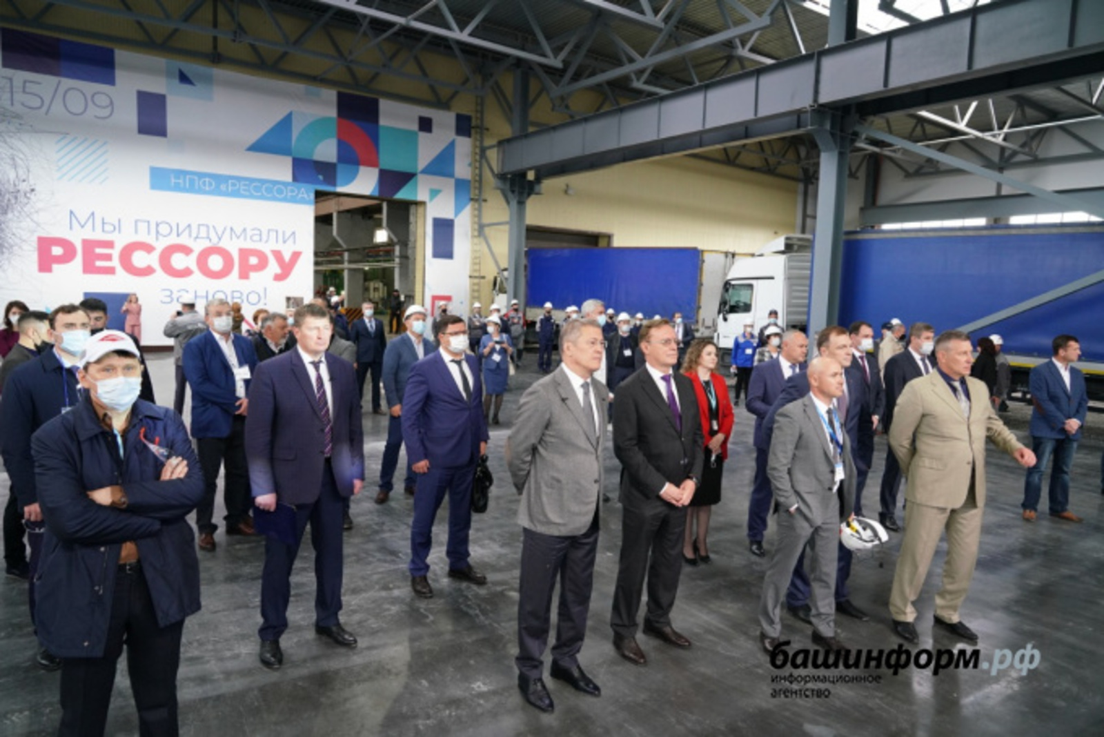В Белорецке запустили новый завод по производству рессор