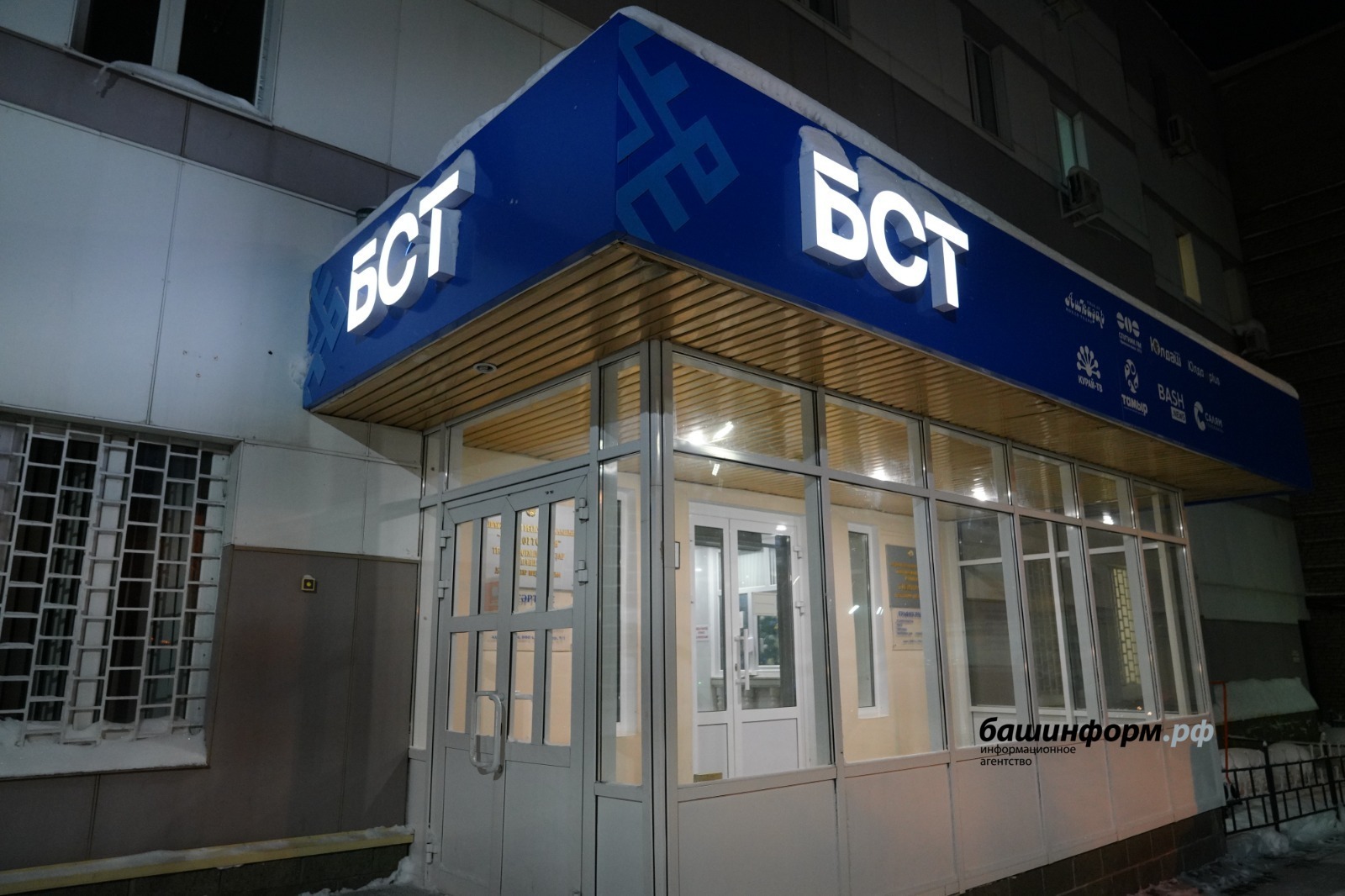 В 2025 году БСТ стало самым рейтинговым региональным телеканалом России