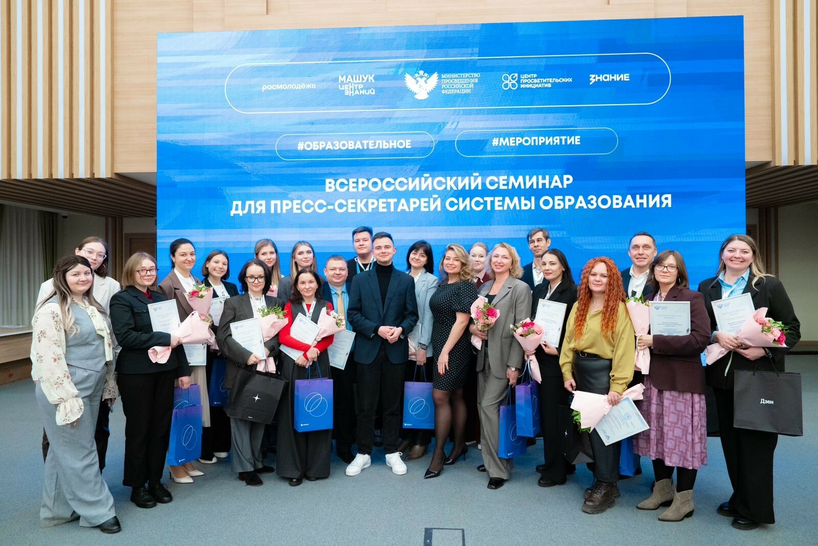 Резидент кампуса вошел в ТОП-5 лучших педагогических вузов