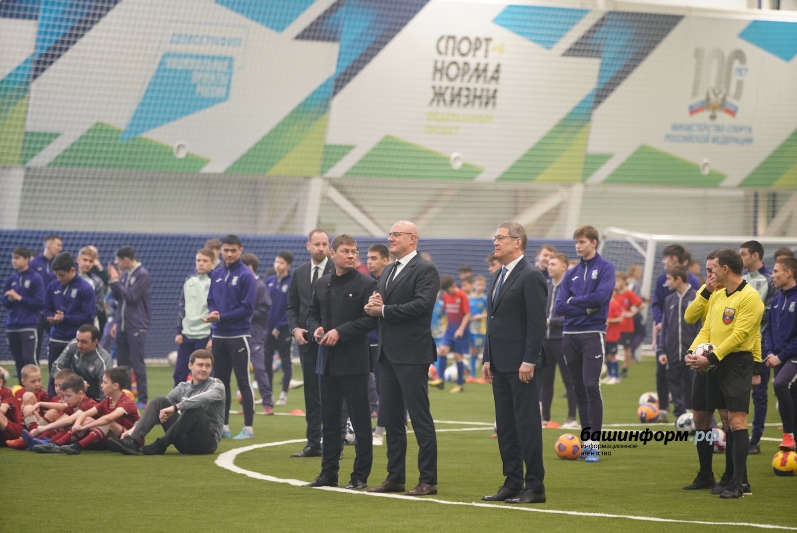 Дмитрий Чернышенко принял участие в открытии нового футбольного манежа в Уфе
