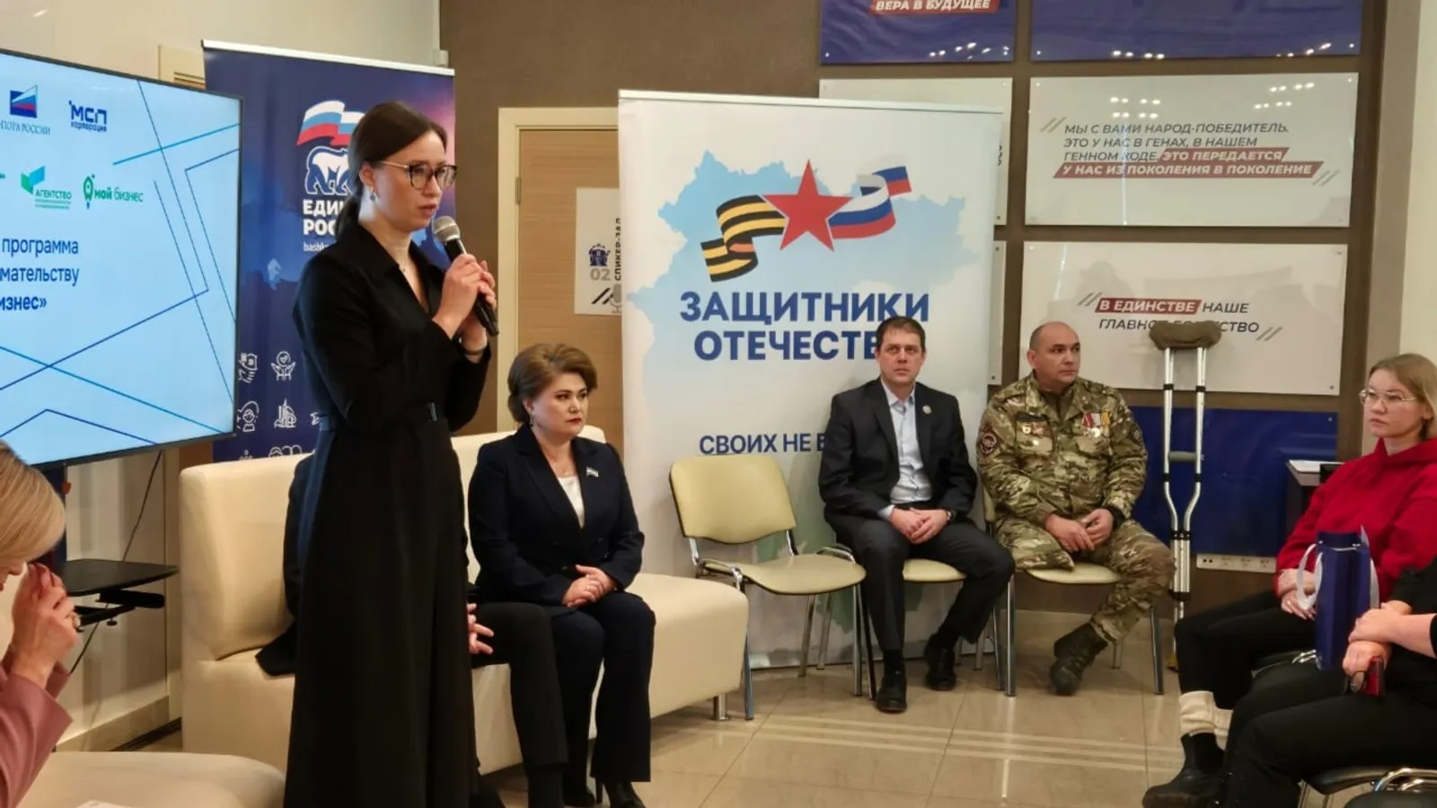 В Башкирии запустили программу «СВОй бизнес» для участников СВО