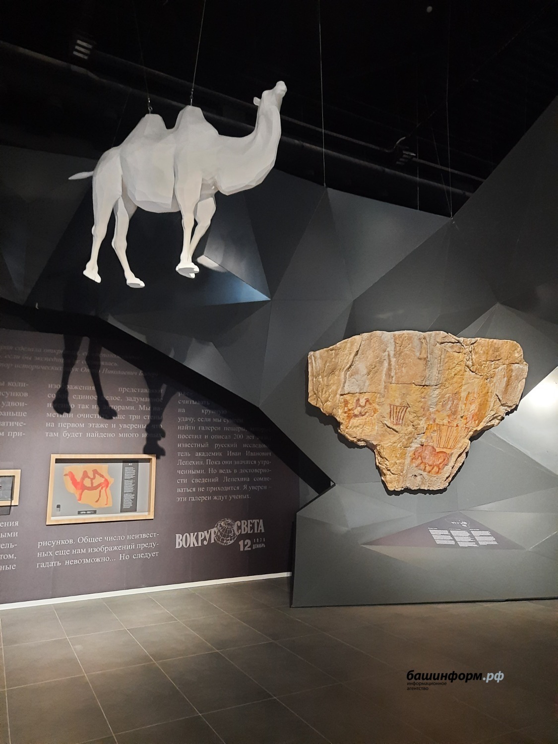 В Башкирии музей «Шульган-Таш» со дня открытия посетили более 6 тысяч человек