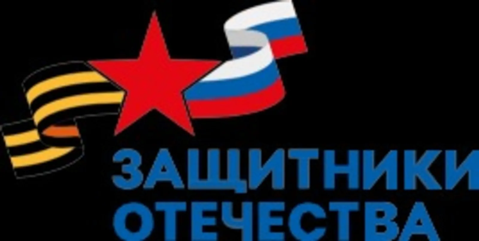 Два ветерана СВО из Башкортостана стали финалистами чемпионата «Абилимпикс»