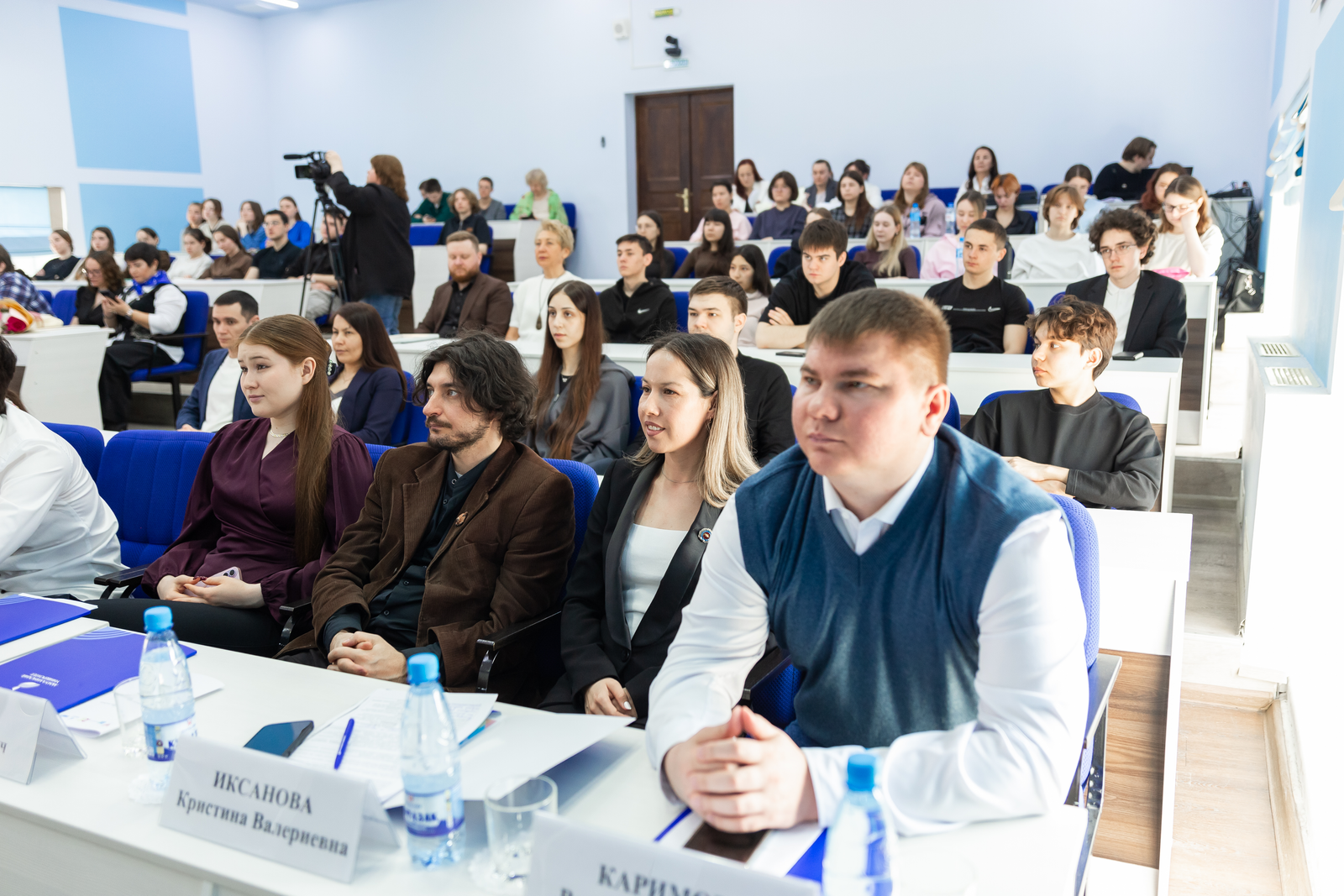 Евразийский молодежный форум в Уфе