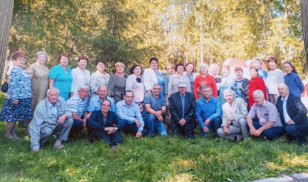 Встреча спустя 50 лет